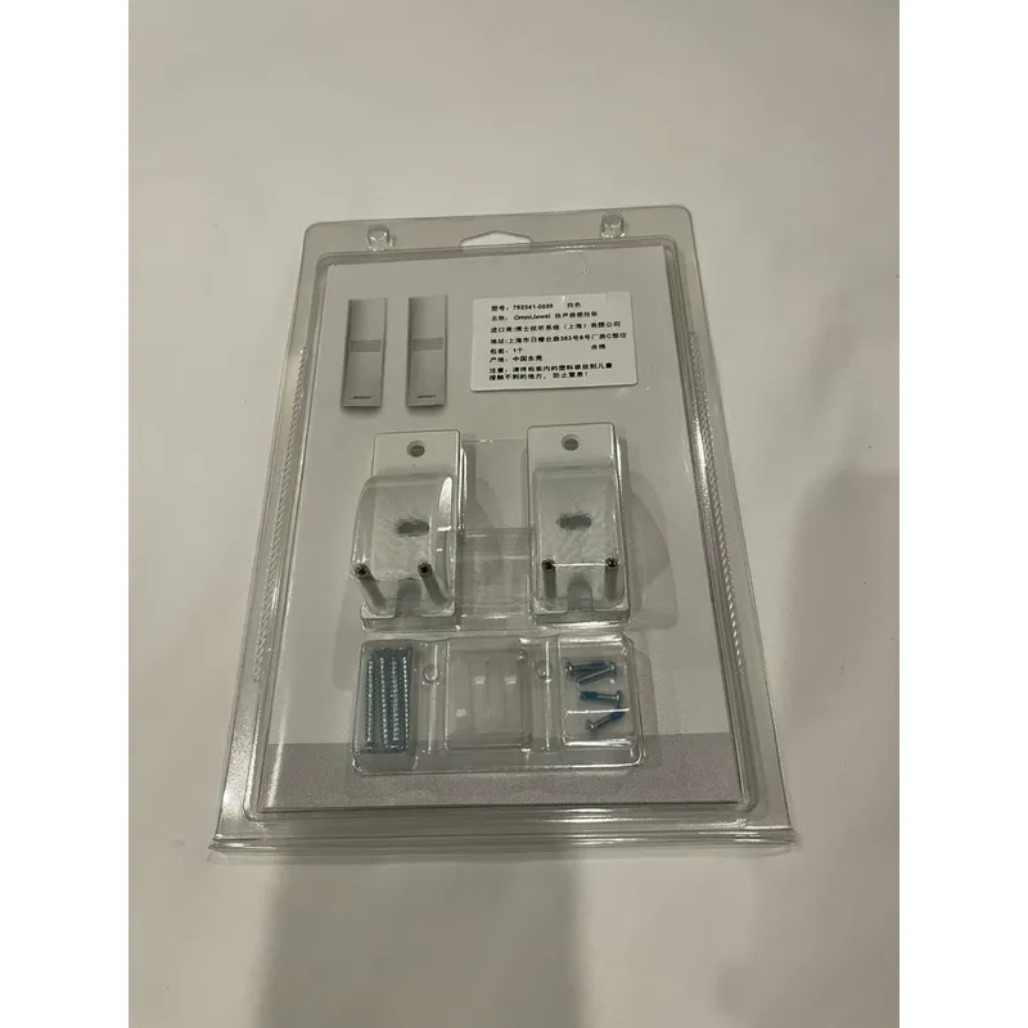 Home Cinema Bose - Suportes de parede para alto-falantes Bose