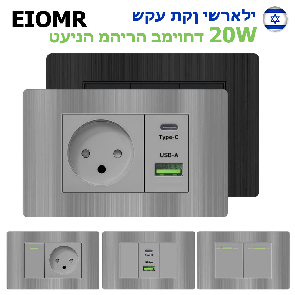 Home Cinema Lighting - Eiomr israel usb tipo c tomada