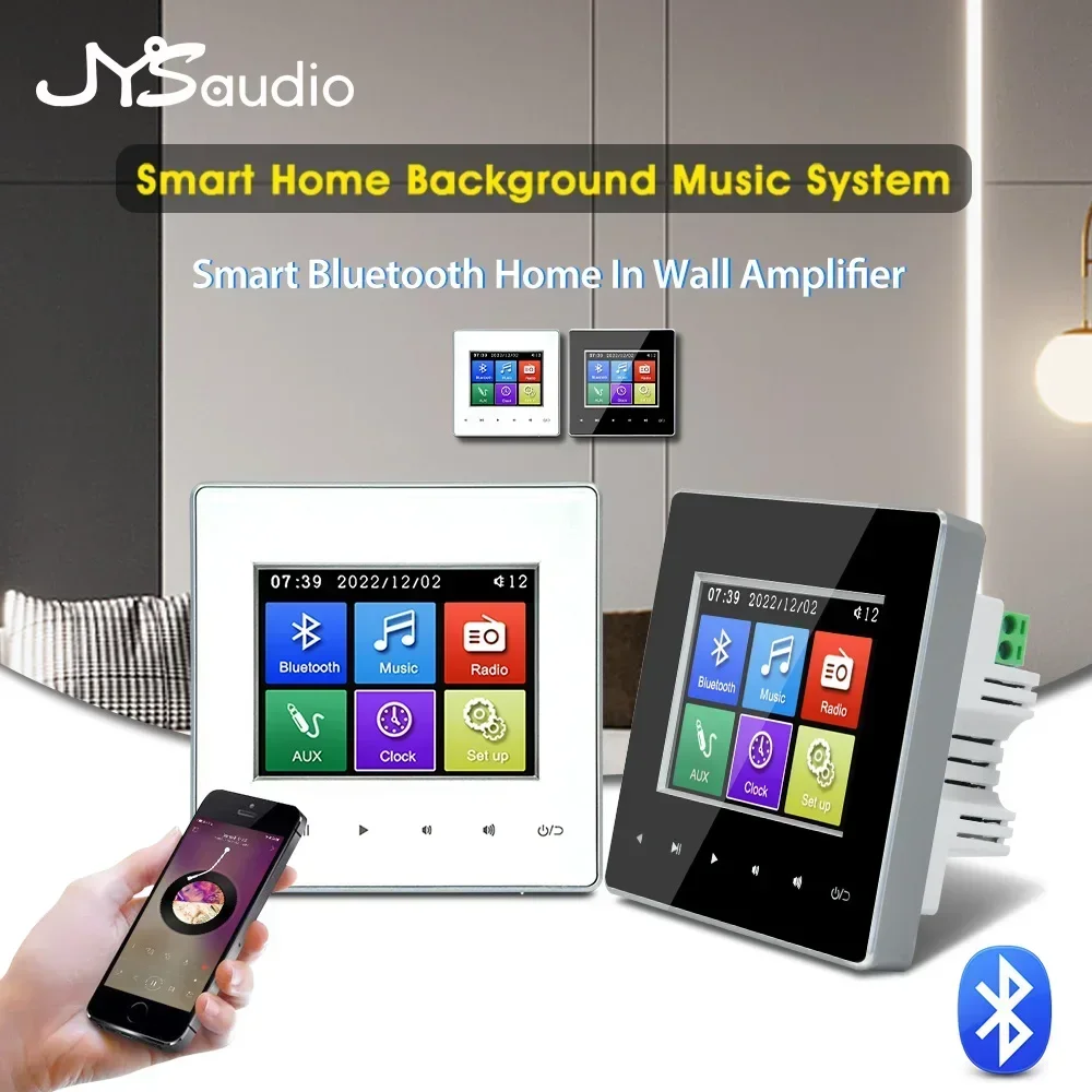 Home Cinema Rack - Amplificador de Parede para Home Theater