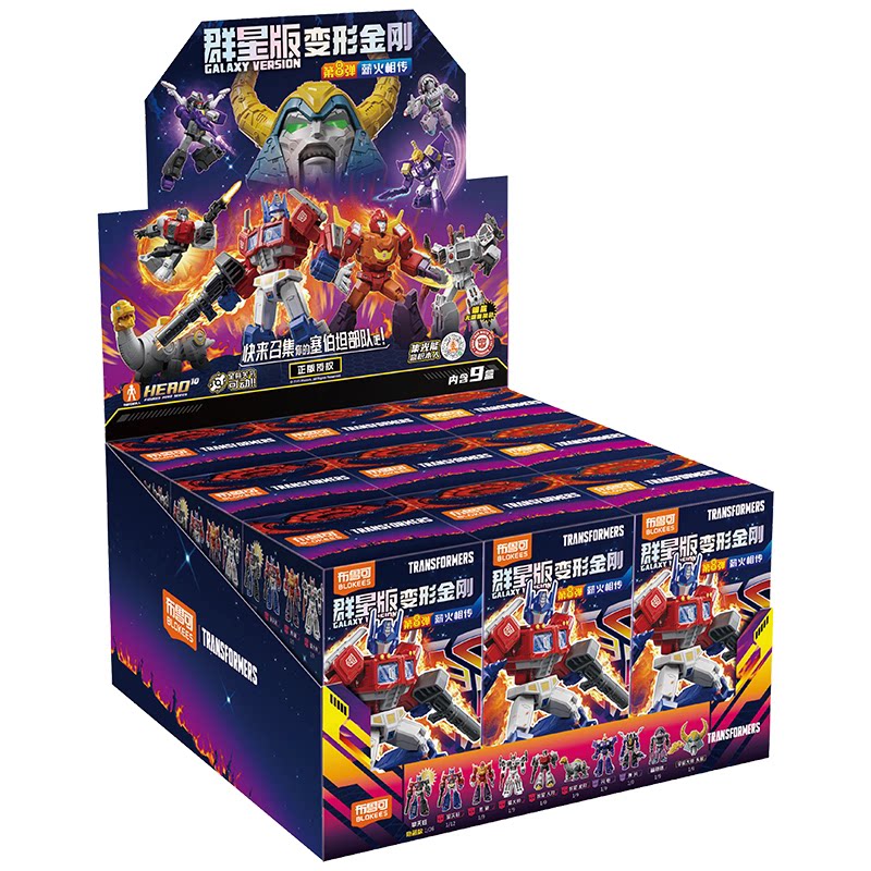 Blokees Transformers Versão Ga - Home Cinema Lighting avaliação e preço